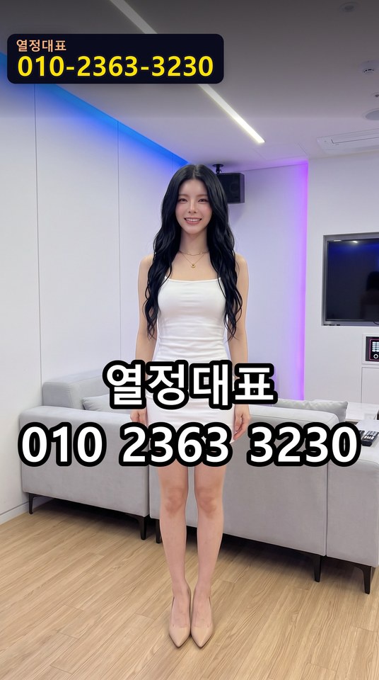 사직호빠