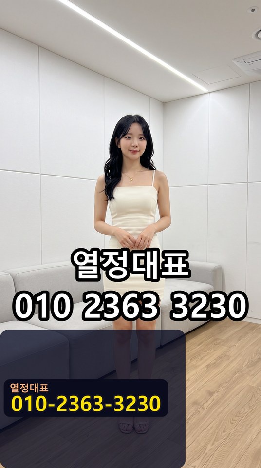 부산달리기