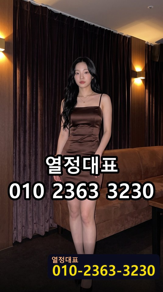 성산구룸보도