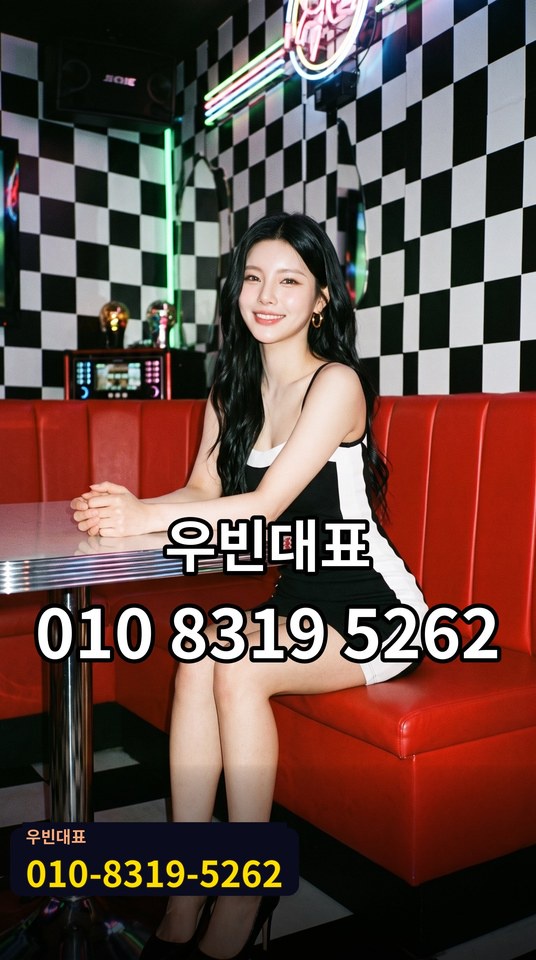 도남동미러룸