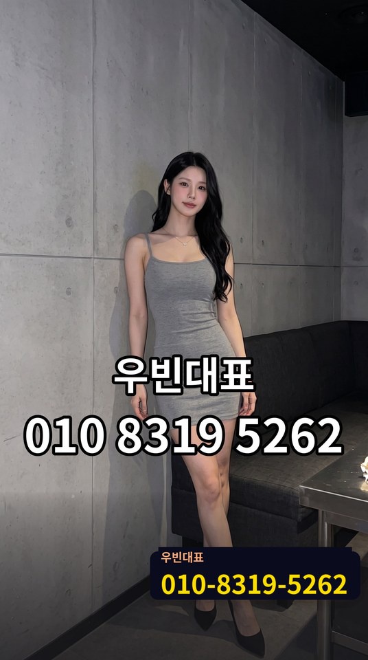 업소