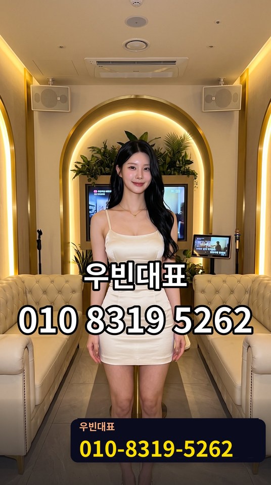 명지풀싸롱