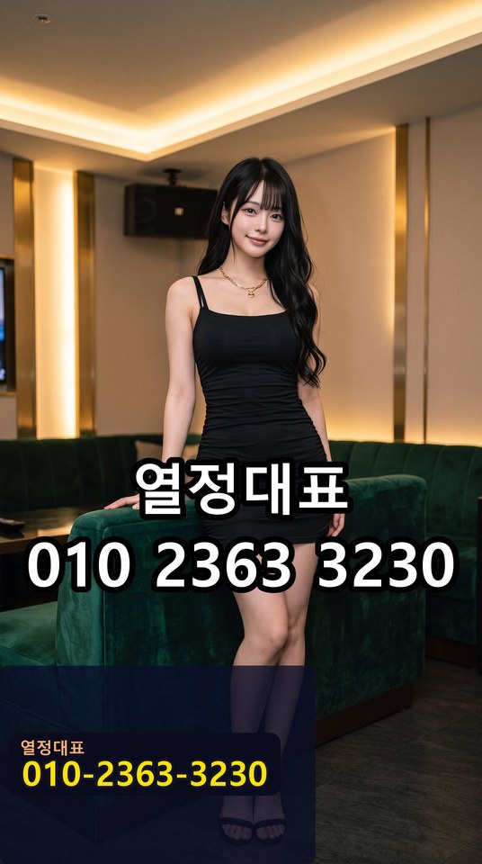 장산풀싸