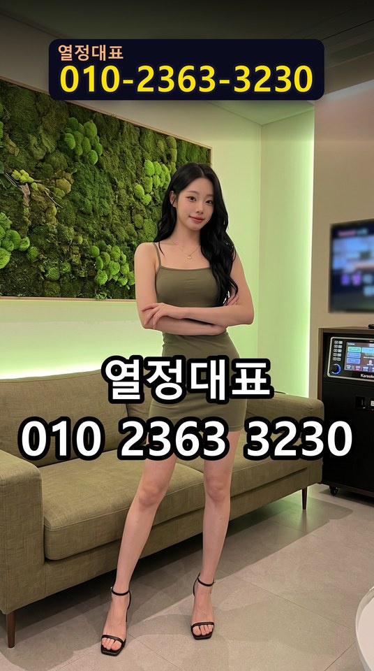 토월동KTV