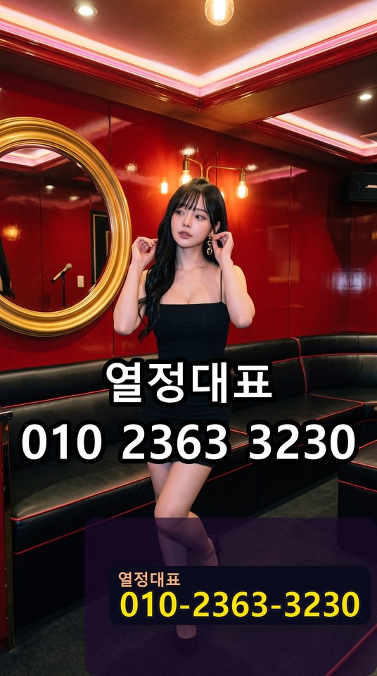 가음동풀싸롱
