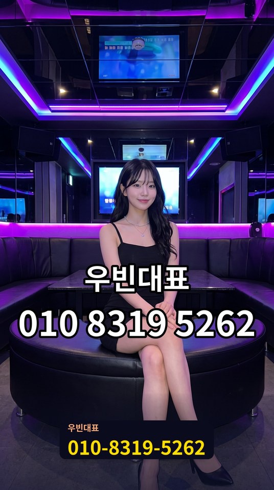 오라동셔츠룸