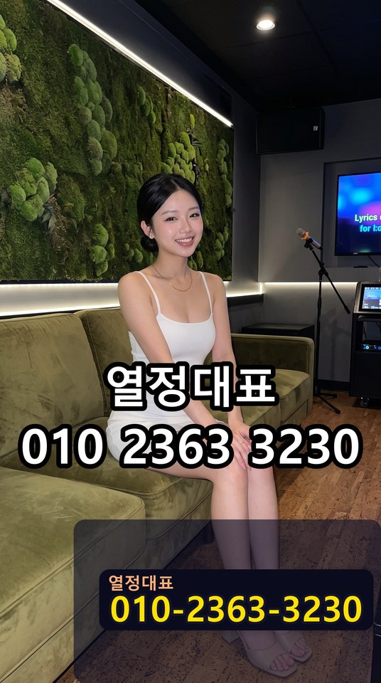 화명풀싸
