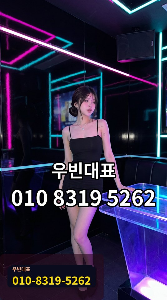 업소