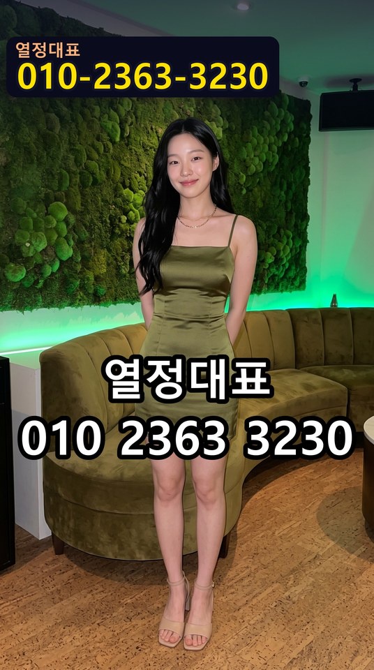 화명텐카페