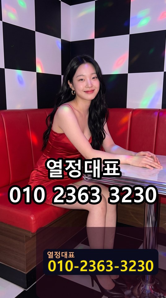 사상쩜오