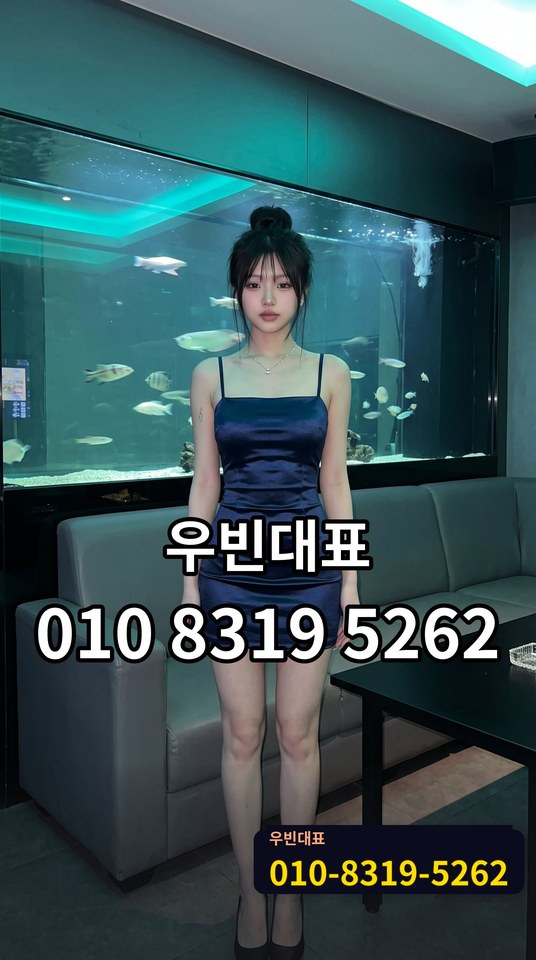 화명풀싸롱