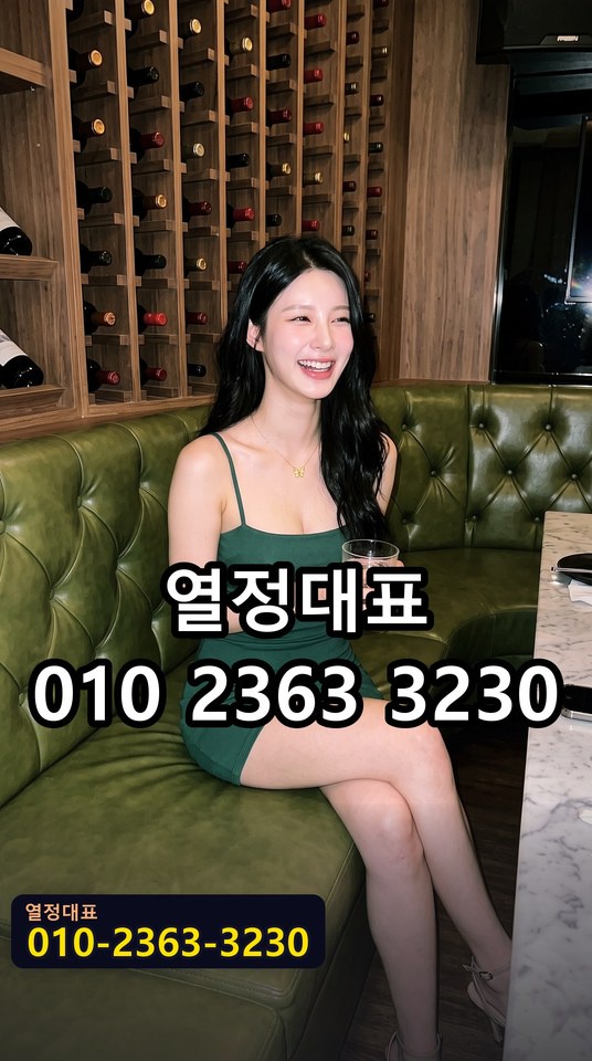 신제주셔츠룸