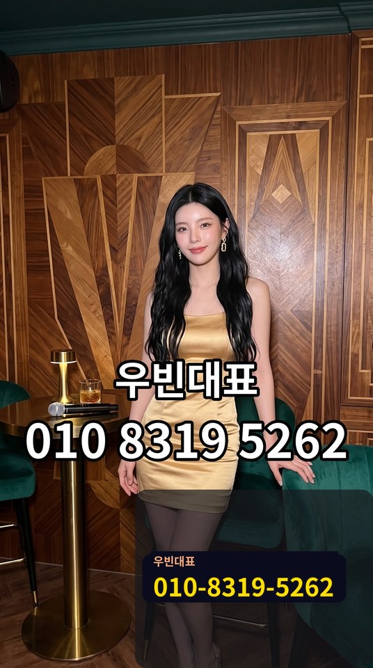 토월동노래방