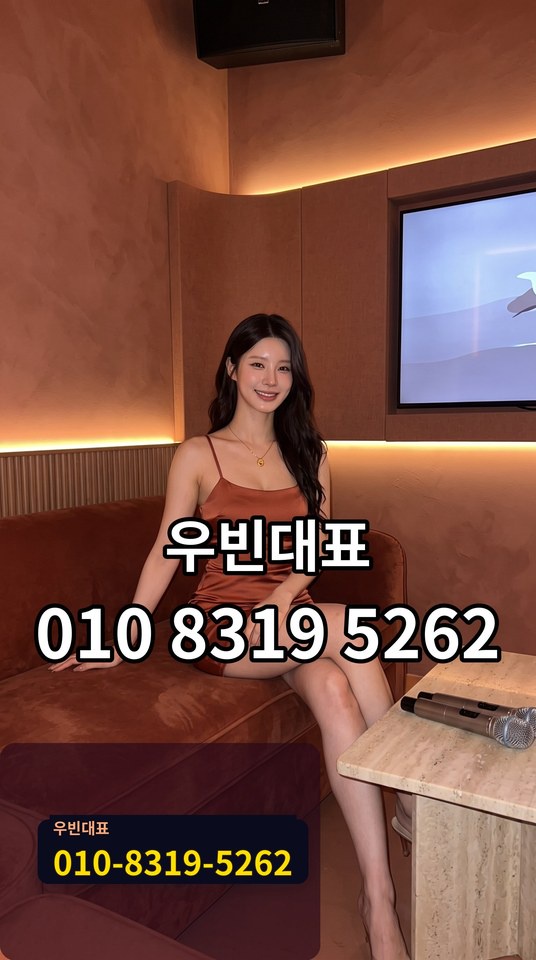 업소