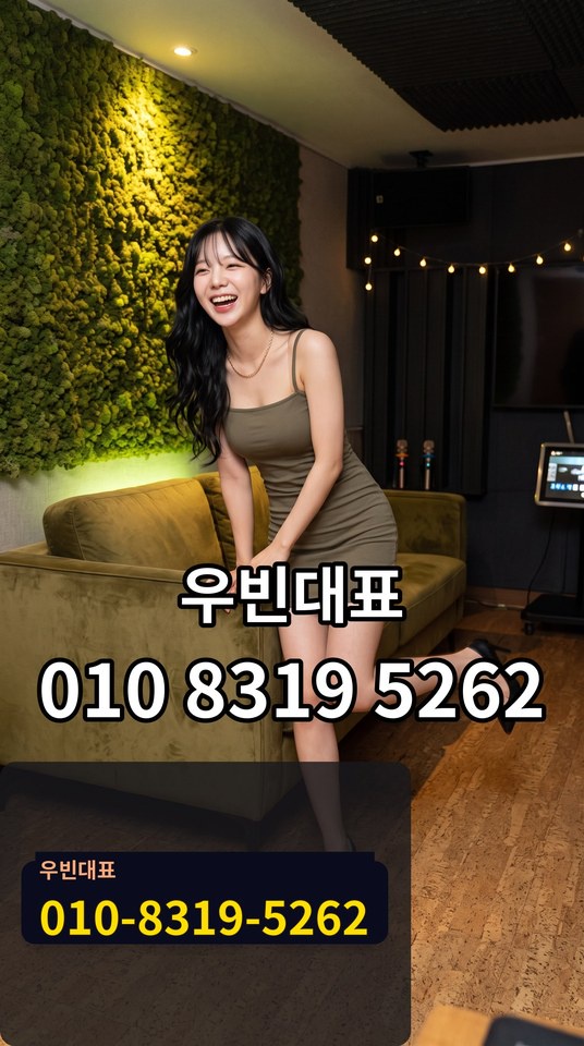 정관풀싸롱