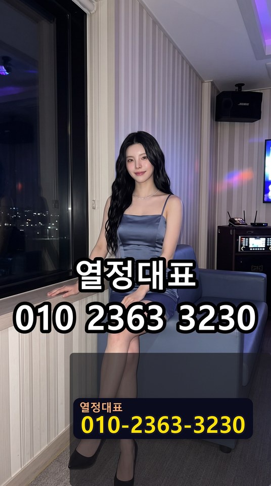 부산비비기