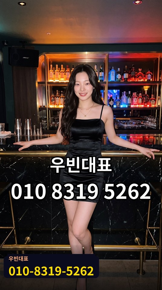 업소