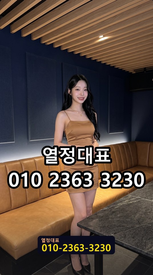 정관쩜오