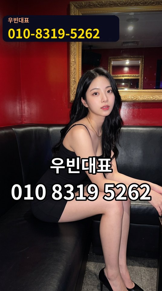 덕천텐카페