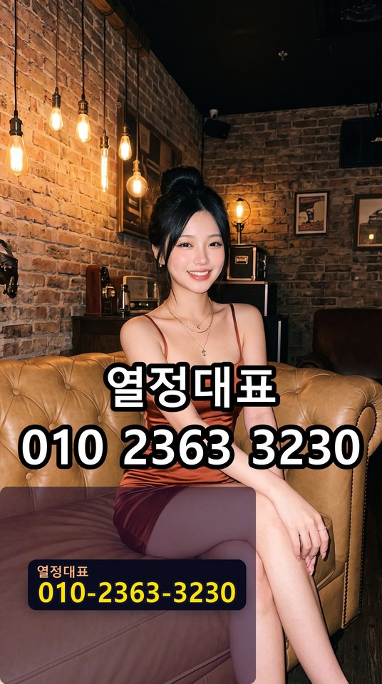 화북셔츠룸