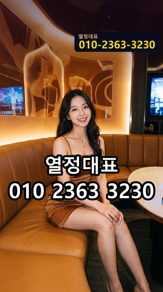 동문시장야구장