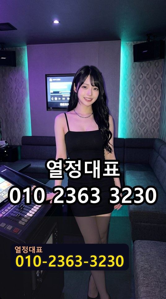 초량호빠