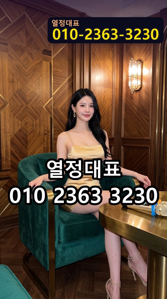 아주대호스트빠