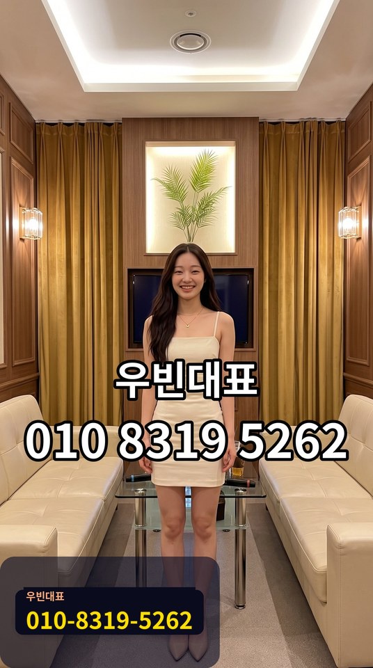 토월동노래방