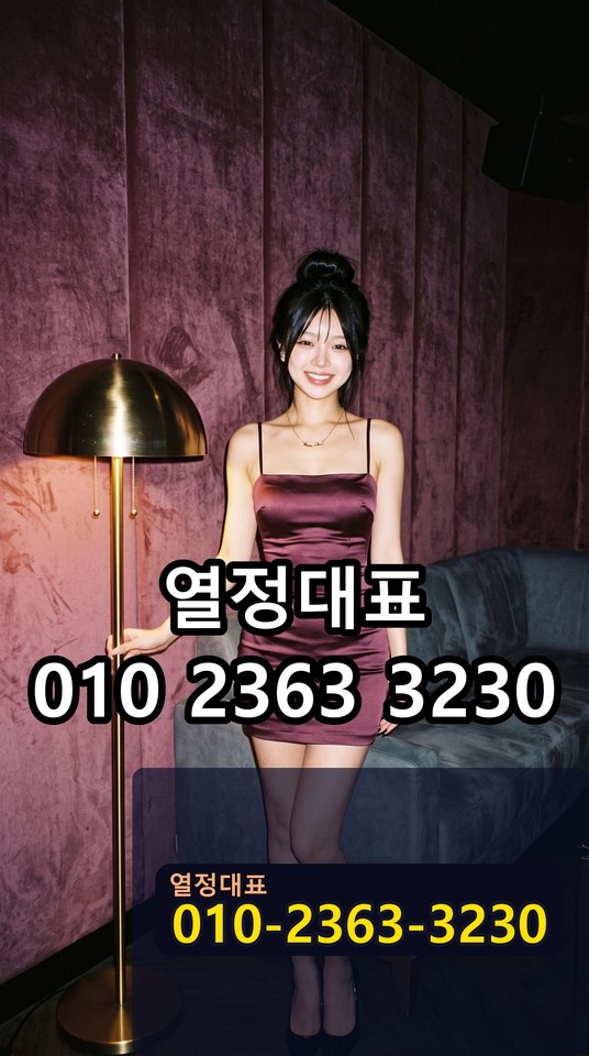용호동풀싸