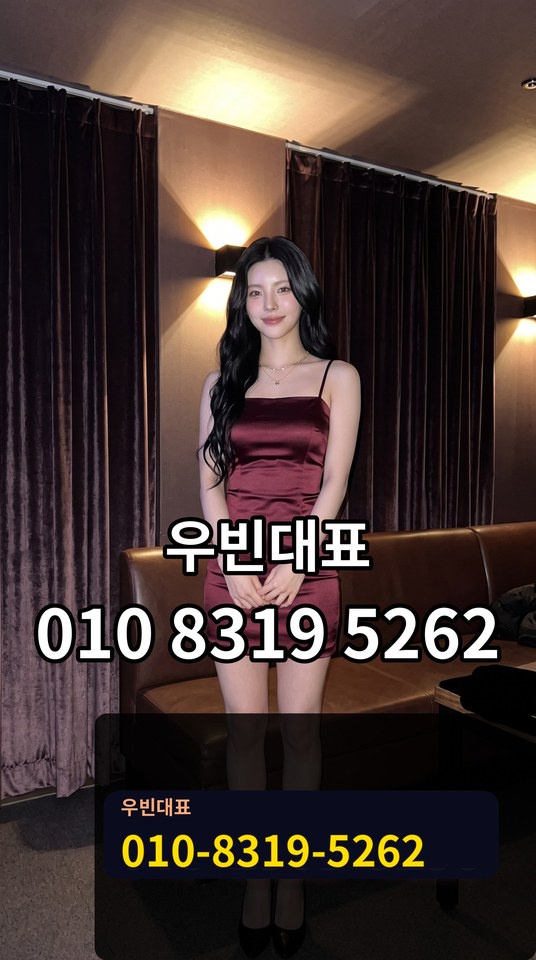 괴정미러룸