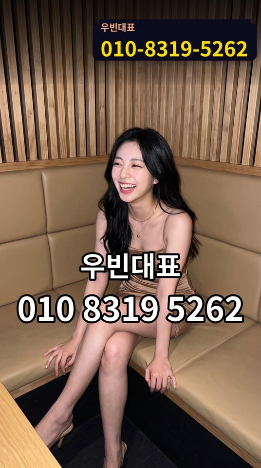 화서야구장