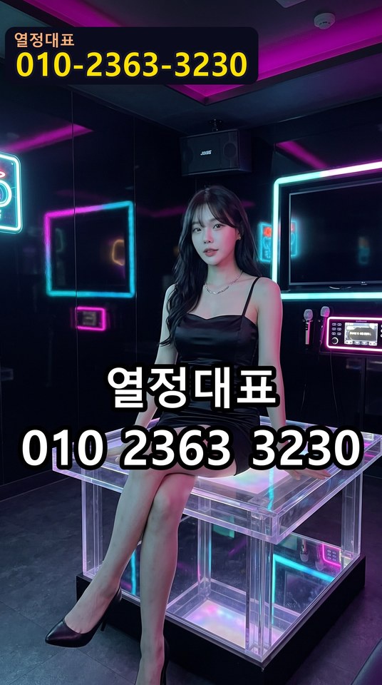 장산KTV