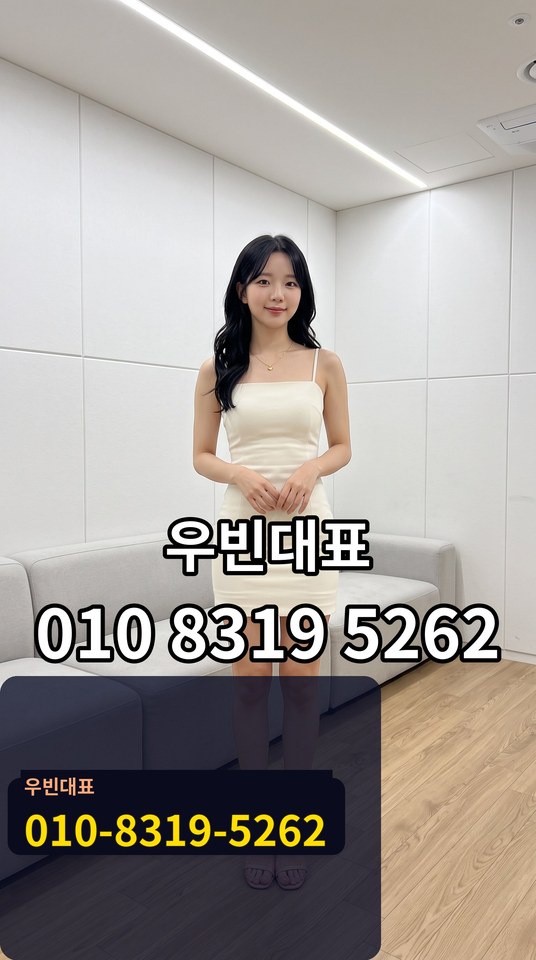 초량풀싸롱