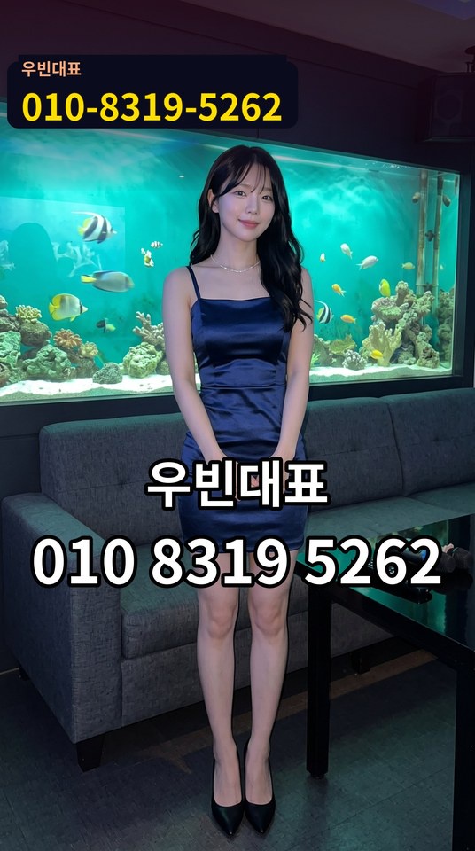 업소