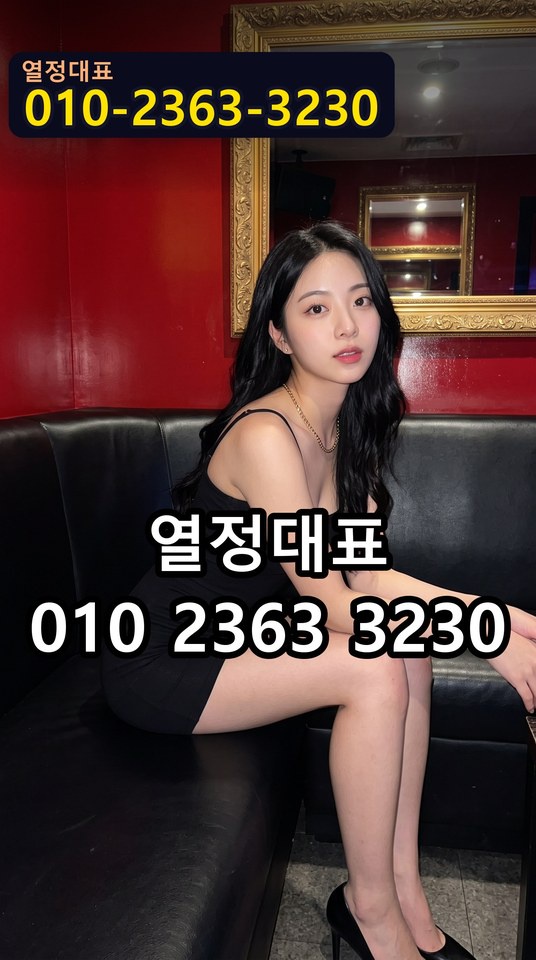 수영야구장