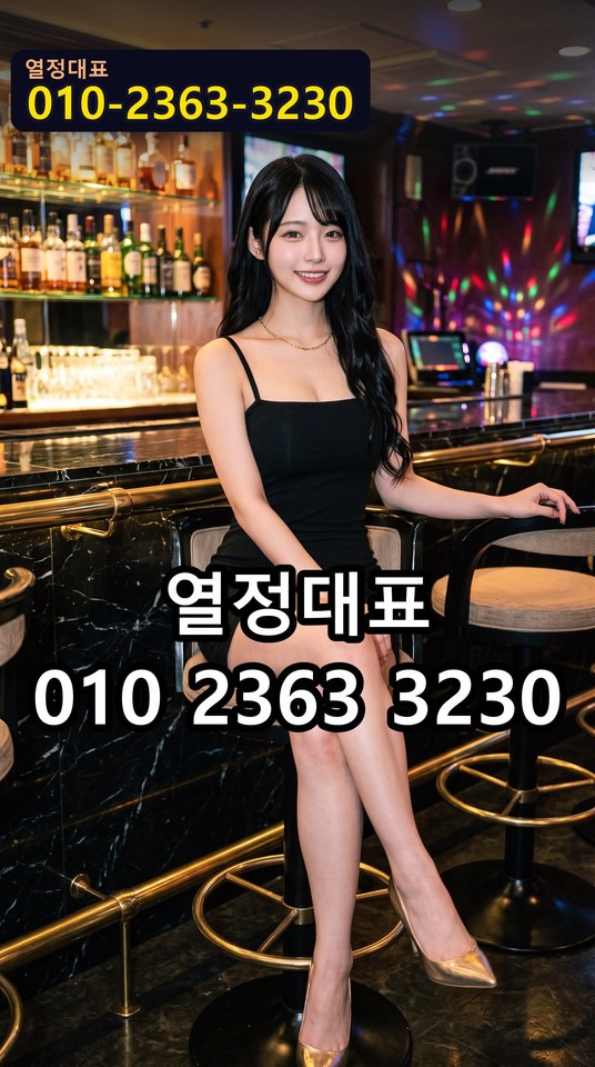 경성대미러룸