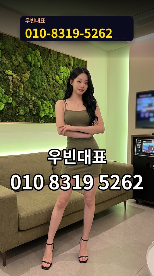 업소