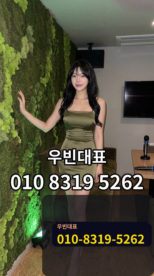 수원시청호스트빠