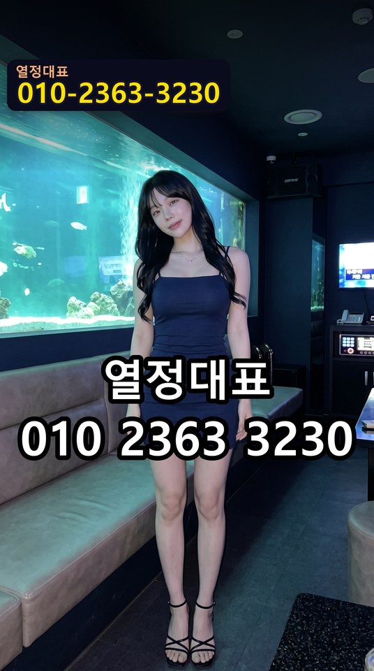 장산노래방