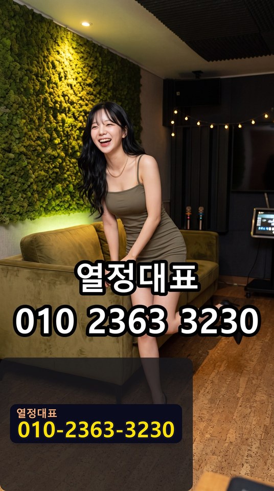 행궁동미러룸