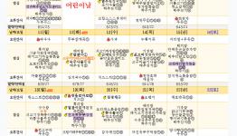 /files/thumbnails/069/067/262x150.crop.jpg?t=1777524200