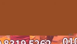 /files/thumbnails/179/069/262x150.crop.jpg?t=1793108758