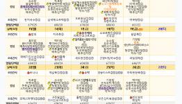 /files/thumbnails/247/067/262x150.crop.jpg?t=1780377950