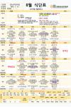 /files/thumbnails/535/067/100x150.crop.jpg?t=1785842654