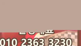 /files/thumbnails/983/074/262x150.crop.jpg?t=1793119417